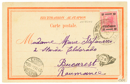 METELINO To ROMANIA : 1904 AUSTRIAN LEVANT 10c Canc. METELINO On Card To BUCAREST ROMANIA. Vvf. - Autres & Non Classés