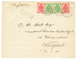 1899 RUSSIA 2k (x2) + 3k (x2) Canc. NAGASAKI JAPAN + PAQUEBOT On Envelope To NEW-YORK (USA). Vvf. - Autres & Non Classés