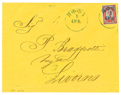 PALESTINE - RUSSIAN P.O : 1879 ROPIT 7k Canc. JAFFA On Envelope To ITALY. Very Scarce. Superb. - Palestina