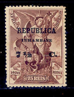 ! ! Inhambane - 1913 Vasco Gama On Africa 7 1/2 C - Af. 52 - MH - Inhambane