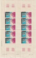 Bénin 1988 Timbre Arphila Dahomey PA 234 Surchargé Non Répertorié Yvert Michel P473 En Feuille De 10 ** MNH - Bénin – Dahomey (1960-...)