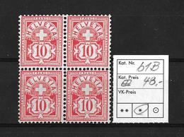 1894 - 1899 ZIFFERMUSTER → Kontrollzeichen Form B Faserpapier   ►SBK-61B* Viererblock◄ - Neufs