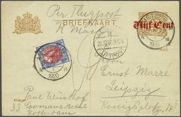 Netherlands Air Post Stamps - Other & Unclassified