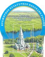2014. Russia, The Church Of Rising In Kolomenskoe, S/s, Used/CTO - Oblitérés