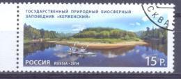 2014. Russia, Nature Reserve "Kerzhensky", 1v, Used/CTO - Oblitérés