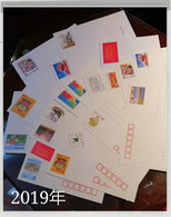 2019 CHINA 14 P-CARD 6 P-COVER FULL SET Pp304-317pf268-273 - Enveloppes