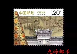 2019 CHINA   PF268 OLD SILK TOWN-SHENG ZE P-COVER - Omslagen