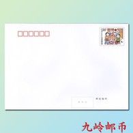 2019 CHINA   PF272 ALL TOGETHER HOME P-COVER - Enveloppes