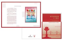 2019 MACAO/MACAU 20 ANNI.OF MACAO RETURN TO CHINA JOINT SHEETLET MACAO EDITION WITH COMM.FOLDER - Blocs-feuillets