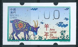 MACAU 2015 LUNAR NEW YEAR OF THE GOAT ATM LABELS ERROR PRINT - PARTLY NO INK PRINT, ALMOST MISSING '1' & "STARS" - Automatenmarken