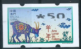 MACAU 2015 LUNAR NEW YEAR OF THE GOAT ATM LABELS ERROR PRINT - BOTTOM PARTLY NO INK PRINT - Automaten