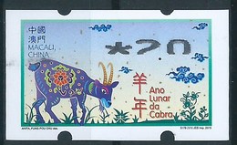 MACAU 2015 LUNAR NEW YEAR OF THE GOAT ATM LABELS ERROR PRINT - BOTTOM PARTLY NO INK PRINT, SHOWING HALF NUMERALS - Automaten