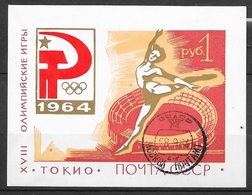 Russie   Bloc N° 134 JO De Tokyo Gymnastique Rythmique    Oblitéré B/ TB    - Gymnastique