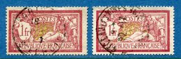 France - YT N° 121 - Oblitéré - 1900 - Used Stamps