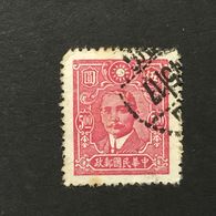 ◆◆◆CHINA 1942-44   Dr. Sun Yat- Sen Issue Central Trust Pint   $5   USED    AA7181 - 1912-1949 Republic