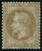 ** N°28A  10c Bistre, Type I Petite Froissure De Gomme Vertical - B - 1863-1870 Napoléon III Lauré