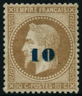 ** N°34 10 Sur 10c Bistre (non émis) Pièce De Luxe - TB - 1863-1870 Napoléon III. Laure