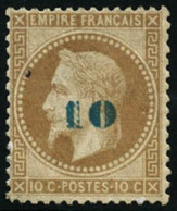 ** N°34 10 Sur 10 Bistre (non émis) - TB - 1863-1870 Napoleone III Con Gli Allori