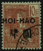 Oblit. N°48 10F Rouge S/vert-bleu, Petite Froissure - TB - Sonstige & Ohne Zuordnung