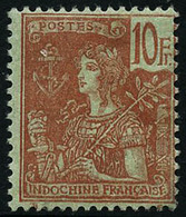 ** N°40 10F Rouge S/vert-bleu - TB - Autres & Non Classés