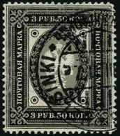 Oblit. N°47 3 1/2r Noir Et Gris - TB - Other & Unclassified