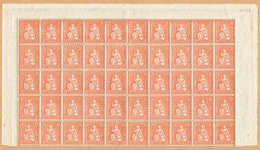 ** PLANCHE 50xTIMBRES NEUFS AVEC GOMME 1881 PAPIER MELE C/.S.B.K. Nr:48. Y&TELLIER Nr:53. MICHEL Nr:40.** - Nuovi