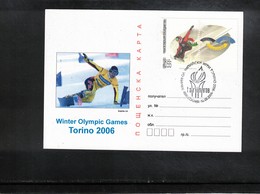 Bulgaria 2006 Olympic Games Torino Interesting Cover - Hiver 2006: Torino