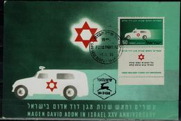 ISRAEL  1955 MAGEN DAVID ADOM IN ISRAEL MAXIMUM CARDS VF!! - Cartes-maximum