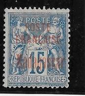 Madagascar N°16 - Neuf * Avec Charnière - B/TB - Unused Stamps