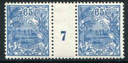 NOUVELLE CALEDONIE - N° 122 MILLÈSIME 7 , SANS CHARNIÈRE - SUP - Unused Stamps