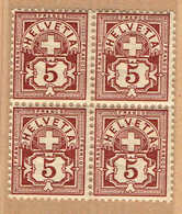 ** BLOC DE 4 PAPIER MELE TIMBRES COLLECTIONS NEUFS A/GOMME 1894 C/.S.B.K. Nr:60B. Y&TELLIER Nr:65. MICHEL Nr:52y. ** - Neufs