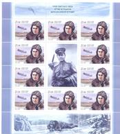 2016. Russia, Pilot A. Maresiev, Hero Of Soviet Union,  Sheetlet,  Mint/** - Nuovi