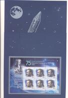 2016. Russia, Space, 55y Of Space Flight Of German Titov, Booklet, Mint/** - Nuovi