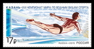 2015 1v Russia Russland Russie Rusia Kazan. XVI World Championship On Water Sports - Sport  Mi 2190 MNH ** - Unused Stamps