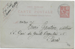 VATHY - 1906 - CARTE ENTIER TYPE MOUCHON De SAMOS VATHY => PARIS Via SMYRNE - RARE ! - Cartas & Documentos