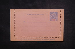 SOUDAN - Entier Postal Type Groupe - Non Circulé - L 54155 - Storia Postale