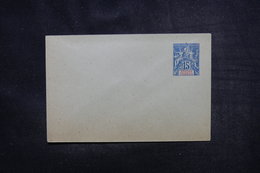 SOUDAN - Entier Postal Type Groupe - Non Circulé - L 54156 - Lettres & Documents