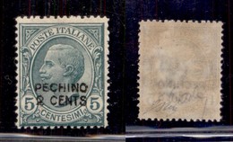 UFFICI POSTALI ALL'ESTERO - PECHINO - 1917 - 2 Cent Su 5 (1) - Gomma Originale - Oliva (800) - Sonstige & Ohne Zuordnung