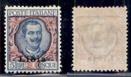 COLONIE - LIBIA - 1915 - 5 Lire Floreale (11) Ottimamente Centrato - Gomma Originale (1320) - Altri & Non Classificati