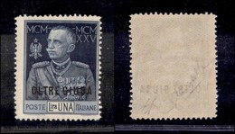 COLONIE - OLTRE GIUBA - 1925 - 1 Lira Giubileo (22 - Dentellato 13 1/2) - Gomma Integra - Diena + Mondolfo + Cert. AG (3 - Altri & Non Classificati