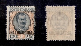 COLONIE - OLTRE GIUBA - 1926 - 2,50 Lire Floreale (44) - Gomma Integra (600) - Altri & Non Classificati