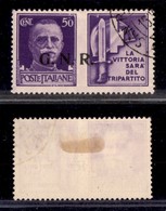 RSI - G.N.R. BRESCIA - Propaganda Di Guerra - 1943 - 50 Cent Milizia (24/IIcb) Usato - Soprastampa A Sinistra - Altri & Non Classificati