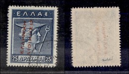 EUROPA - GRECIA - 1912 - Guerra Balcanica - Soprastampa Rossa Dal Basso In Alto - 25 Dracme (36Ia) - Usato (400) - Otros & Sin Clasificación