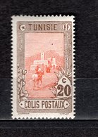 TUNISIE  COLIS POSTAUX  N° 3    NEUF SANS CHARNIERE   COTE 3.00€    COURRIER POSTAL  ANIMAUX  VOIR DESCRIPTION - Luftpost