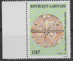 Gabon Gabun 1995 Mi. 1237 Masque Mask Maske Batéké Région Du Plateau Congo RARE ! - Gabón (1960-...)