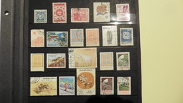 Asie > Chine > Formose : 21 Timbres Oblitérés - Collections, Lots & Séries