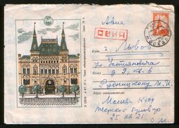 USSR 1958 Air Mail Cover Moscow - Lvov. State Department Store (GUM) - Covers & Documents