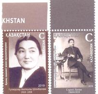 Delcampe - 2019. Kazakhstan, Famous Persons, G.Chumbatova & S.Lapin, 2v, Mint/** - Kasachstan