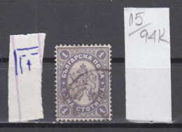 94K15 / ERROR 1886 - Michel Nr. 25 Used ( O ) - 1 St. ЕДНА ,Wz1 - Big Lion , Bulgaria Bulgarie - Errors, Freaks & Oddities (EFO)