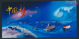 Volksrepublik China Mi.-Nr.: Block195 (kompl.Ausg.) Gestempelt 2013 Chinesische Spitzentechnologie (9398165 - Used Stamps